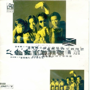 亚洲中文字幕一二三四区
