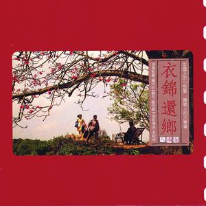 亚洲中文字幕一二三四区
