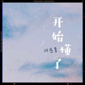 亚洲中文字幕一二三四区
