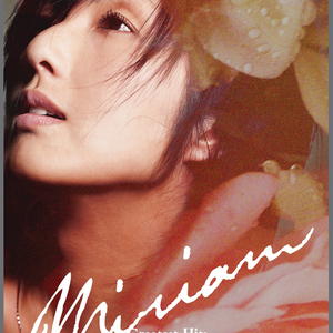 亚洲中文字幕一二三四区
