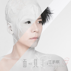 亚洲中文字幕一二三四区
