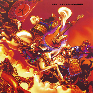 亚洲中文字幕一二三四区
