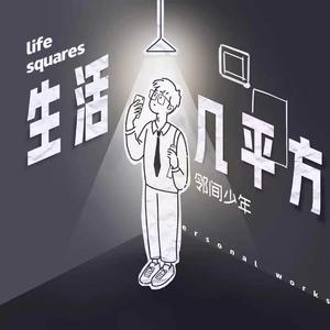 亚洲中文字幕一二三四区
