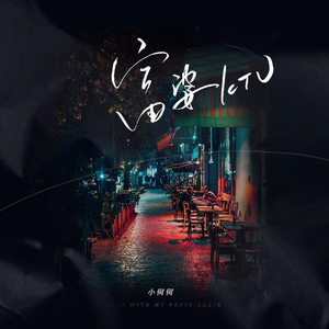 亚洲中文字幕一二三四区
