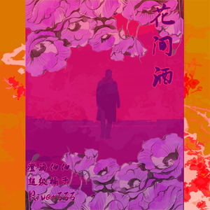 亚洲中文字幕一二三四区
