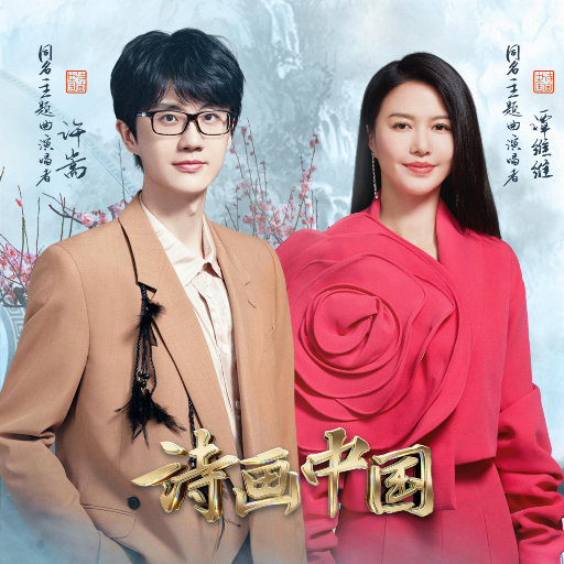 亚洲中文字幕一二三四区
